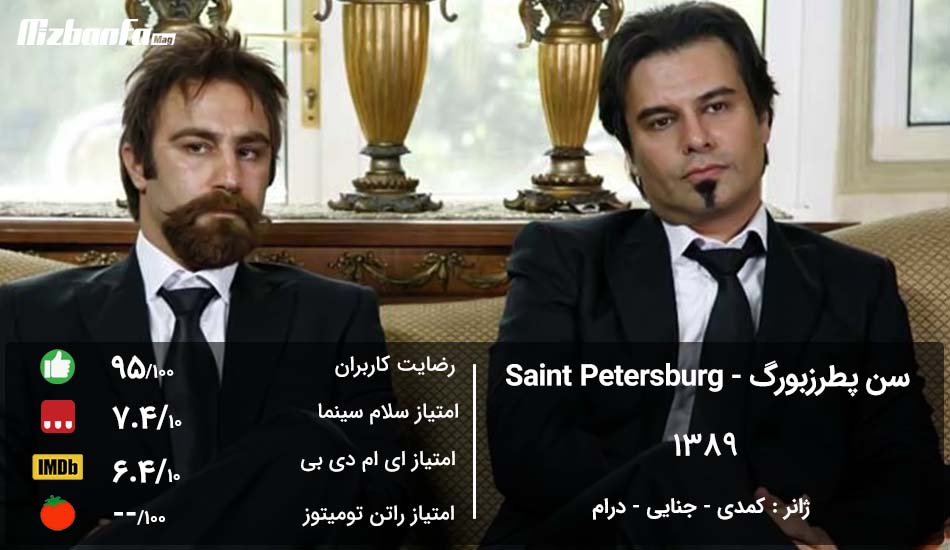 فیلم ایرانی کمدی جدید