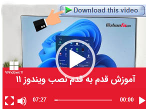فعال کردن IDM در مرورگر کامپیوتر