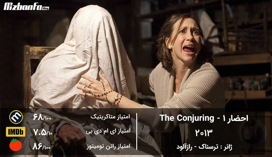 بهترین فیلم های سینمای جهان 