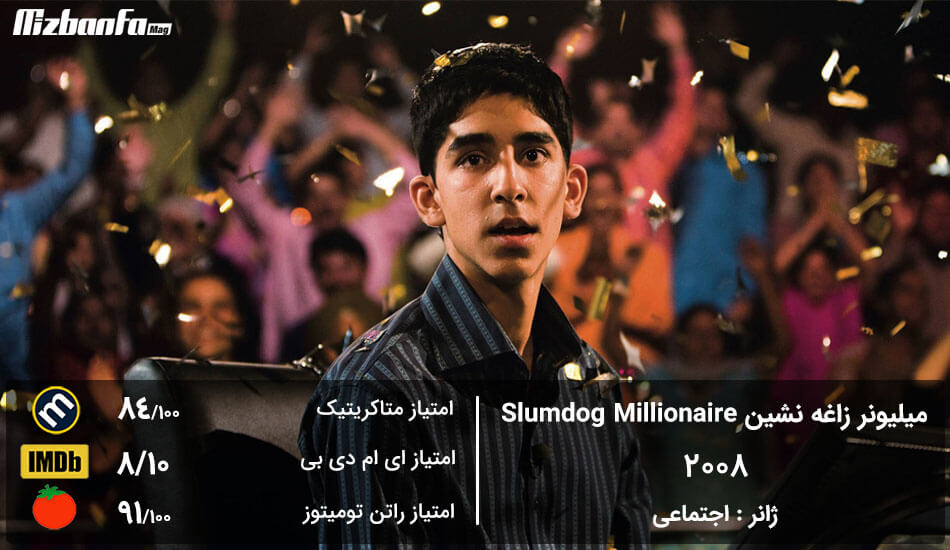 بهترین فیلم های تاریخ سینما