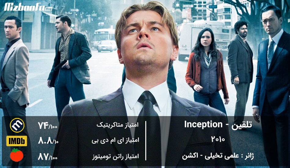 جدیدترین فیلم های جهان 